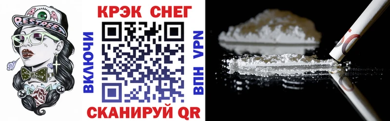 Где можно купить наркотики Сольцы Кокаин  APVP  МАРИХУАНА 