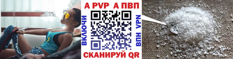 A PVP мука Сольцы