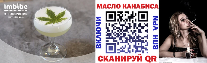 Еда ТГК конопля Сольцы