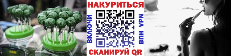 Еда ТГК конопля  Сольцы 