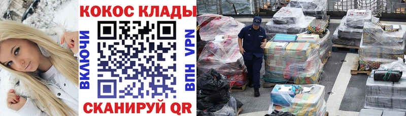 где можно купить наркотик  Сольцы  COCAIN FishScale 