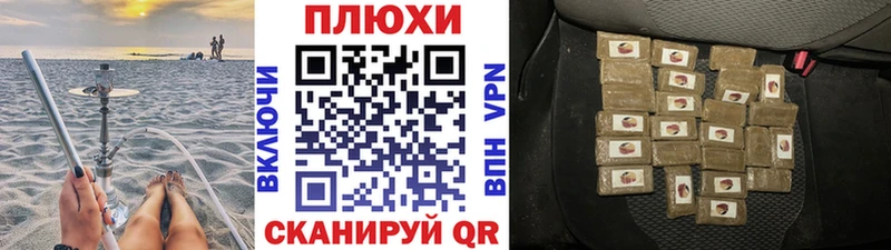 где купить Сольцы это телеграм Гашиш убойный