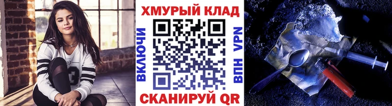 Героин белый  наркота  Сольцы 
