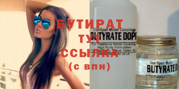ешки Абинск