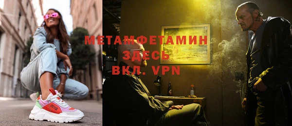 ешки Абинск
