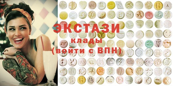 трава Абдулино