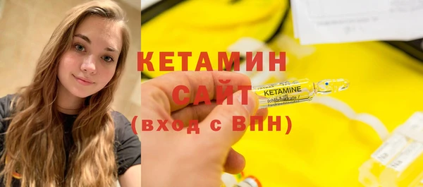 трава Абдулино