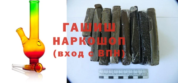 трава Абдулино