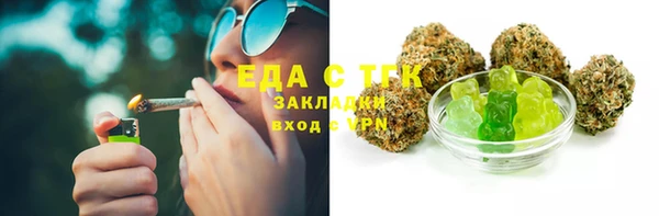 ешки Абинск