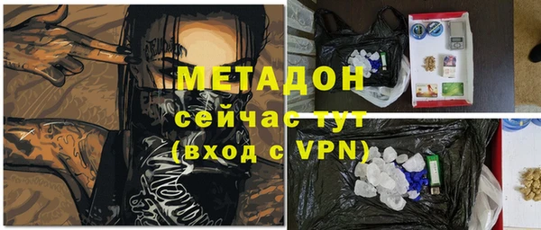 трава Абдулино