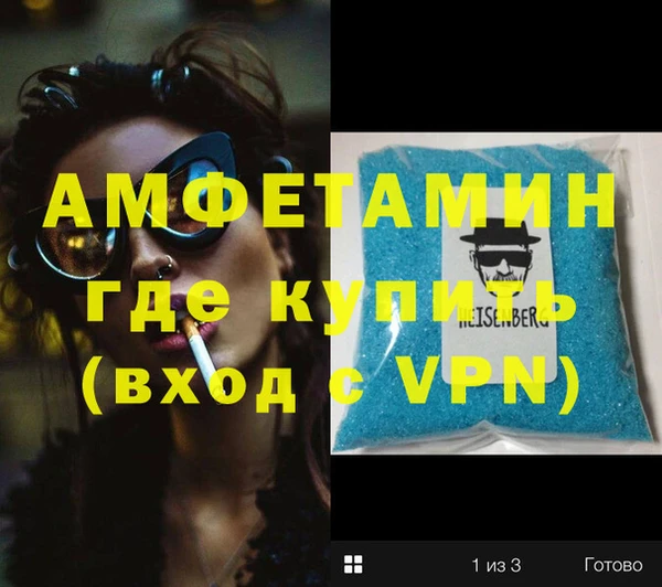 ешки Абинск