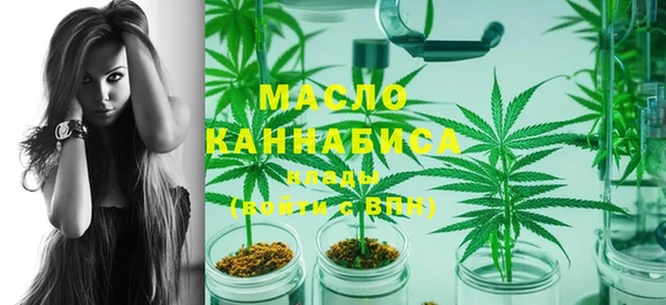 трава Абдулино