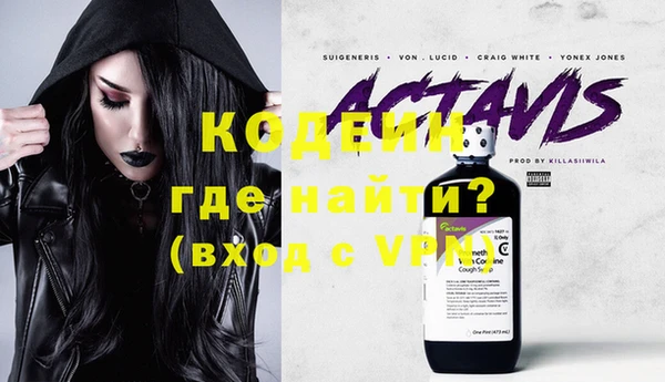 ешки Абинск