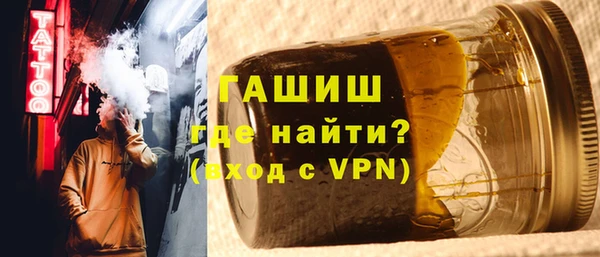 трава Абдулино