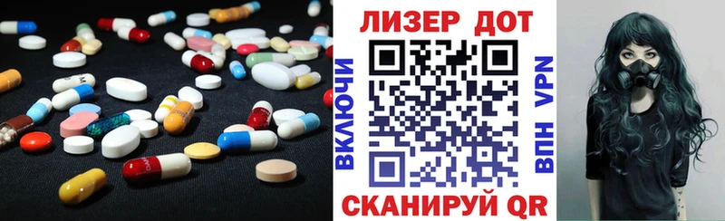 LSD-25 экстази кислота  Сольцы 