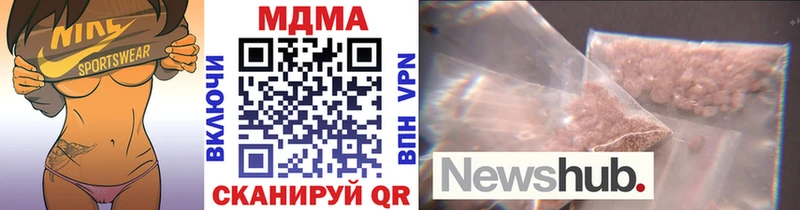 купить  цена  Сольцы  МДМА кристаллы 