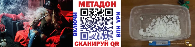 МЕТАДОН мёд  Сольцы 