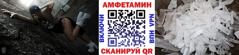 Метамфетамин кристалл где купить наркотик Сольцы
