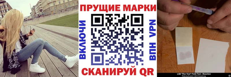 Наркотические марки 1500мкг  Сольцы 