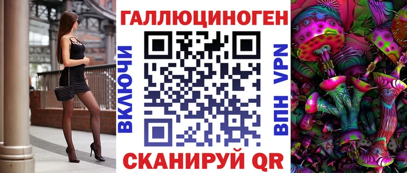 Псилоцибиновые грибы ЛСД  OMG зеркало  Сольцы  что такое наркотик 